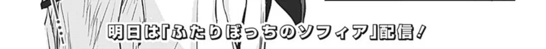 Read Teleport Revolution chapter 0 image 117 on Lezhin