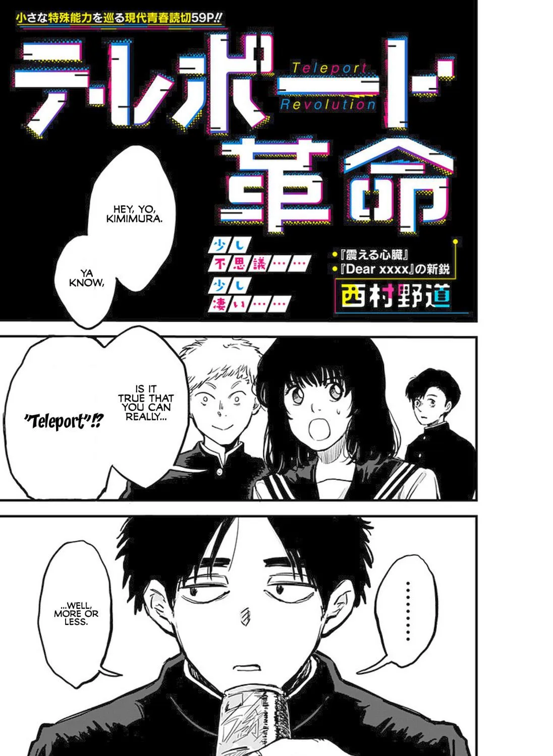 Read Teleport Revolution chapter 0 image 4 on Lezhin