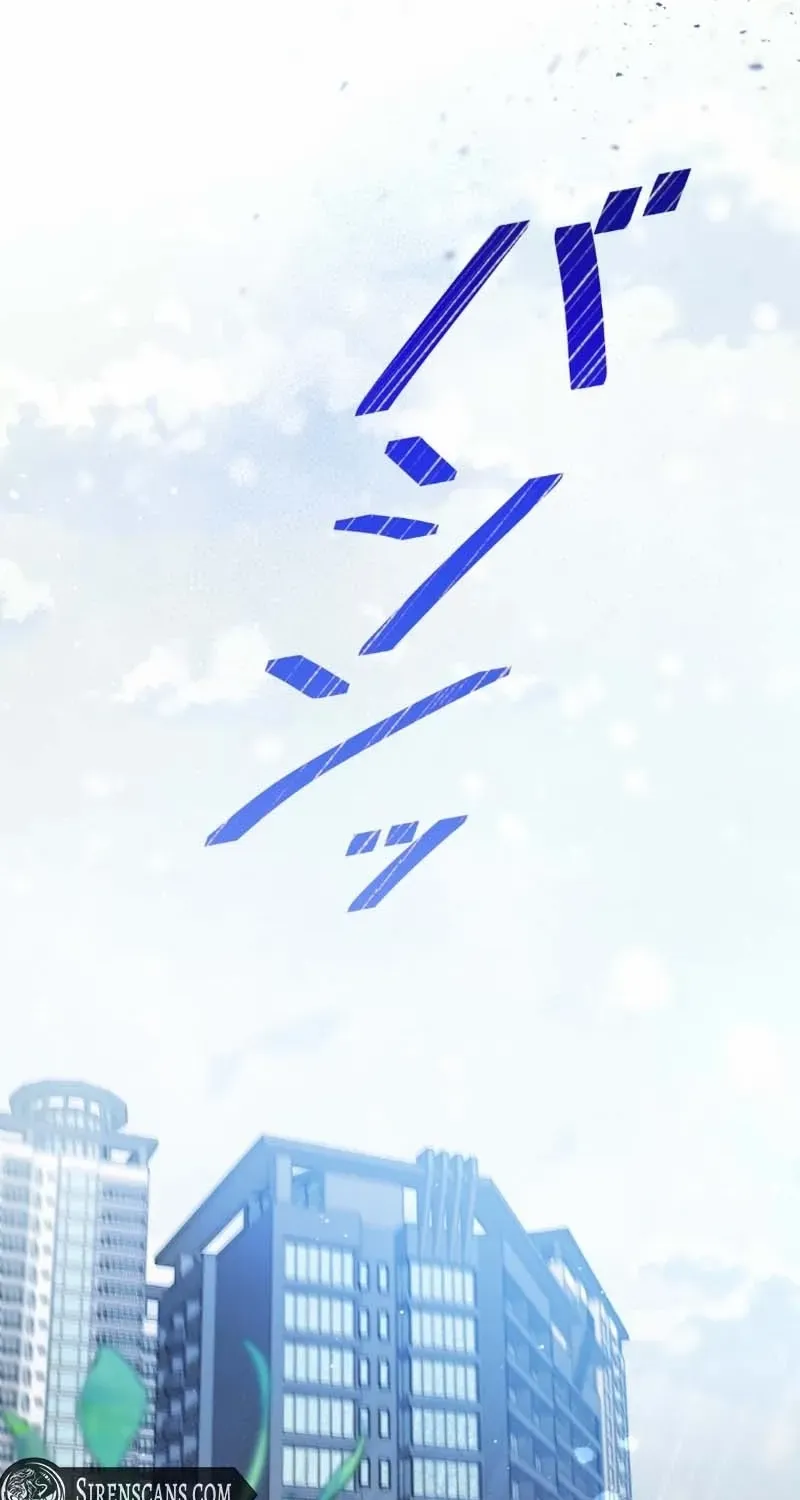 Tell Me Your Favorite♡! Chapter 2 page 3 - 