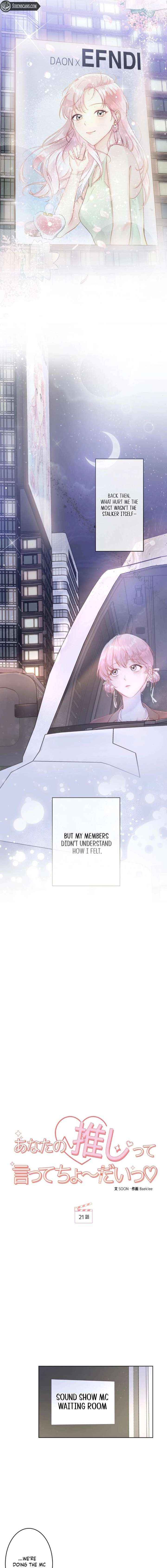 Tell Me Your Favorite♡! Chapter 21 page 4 - 
