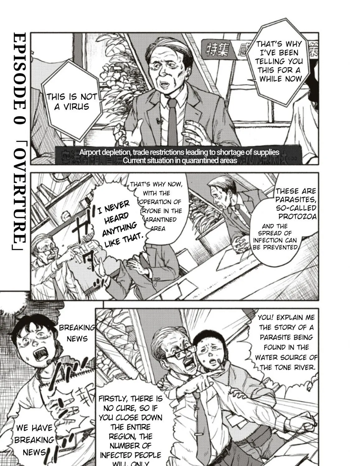 Read Telomere chapter 0 image 2 on Lezhin