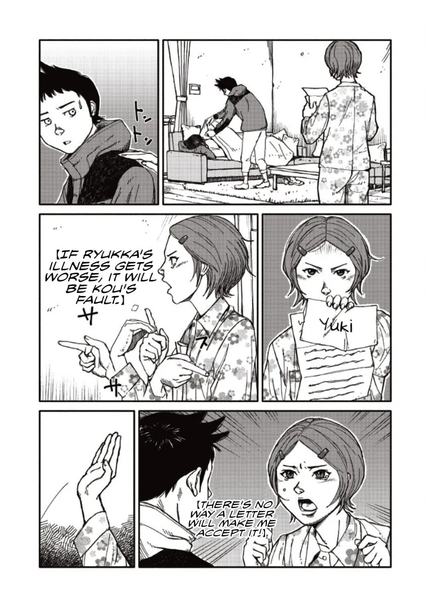 Read Telomere chapter 10 image 7 on Lezhin