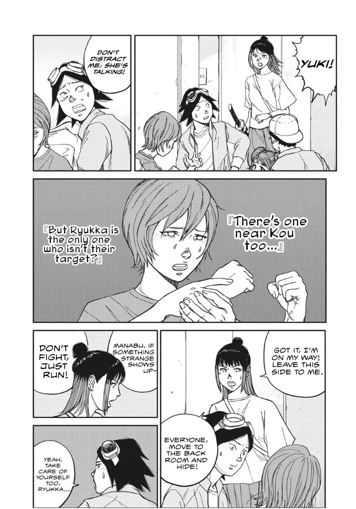Read Telomere chapter 16 image 7 on Lezhin