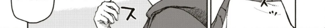 Read Telomere chapter 4 image 33 on Lezhin
