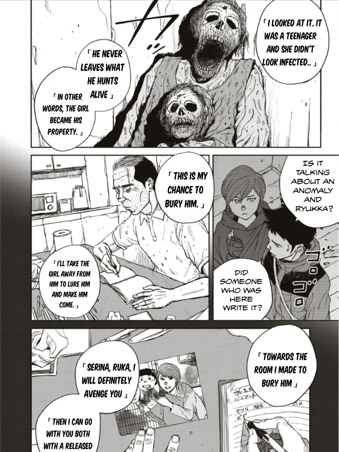 Read Telomere chapter 6 image 52 on Lezhin