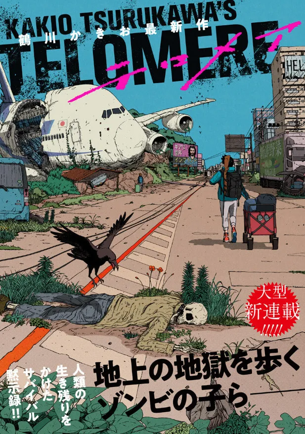 Read Telomere chapter 9 image 1 on Lezhin