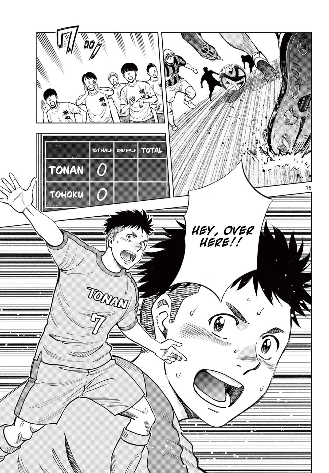 Telstar '86 Chapter 1 page 16 - 