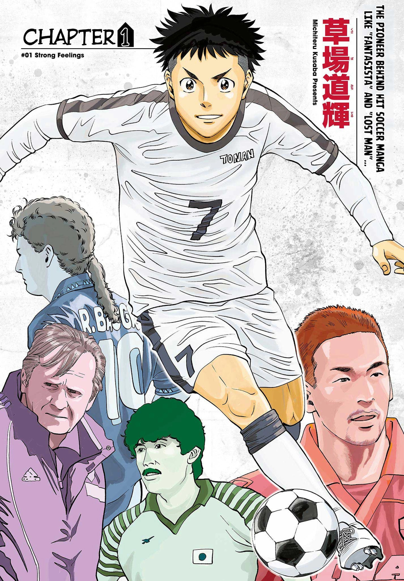 Telstar '86 Chapter 1 page 3 - 