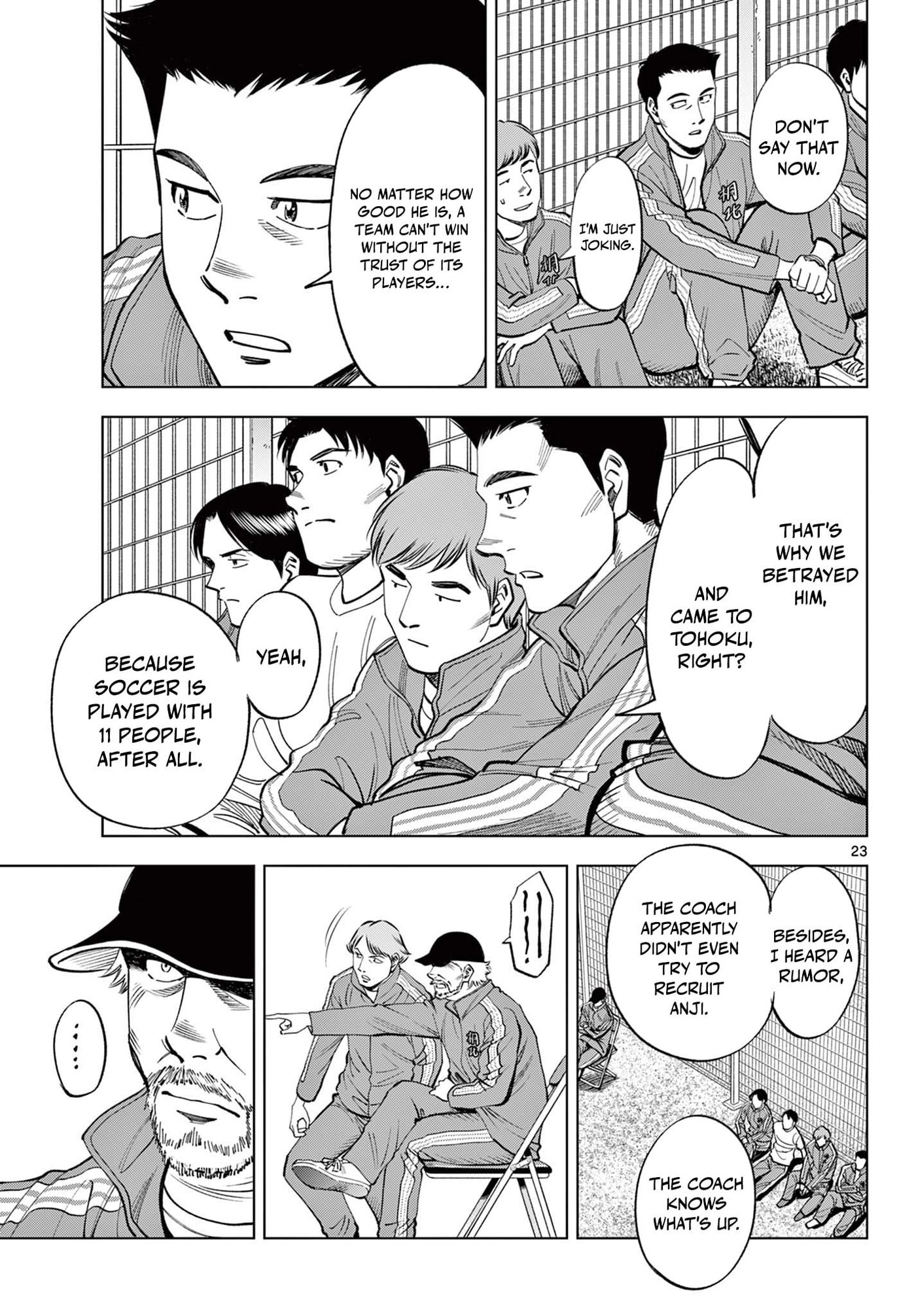 Telstar '86 Chapter 1 page 24 - 