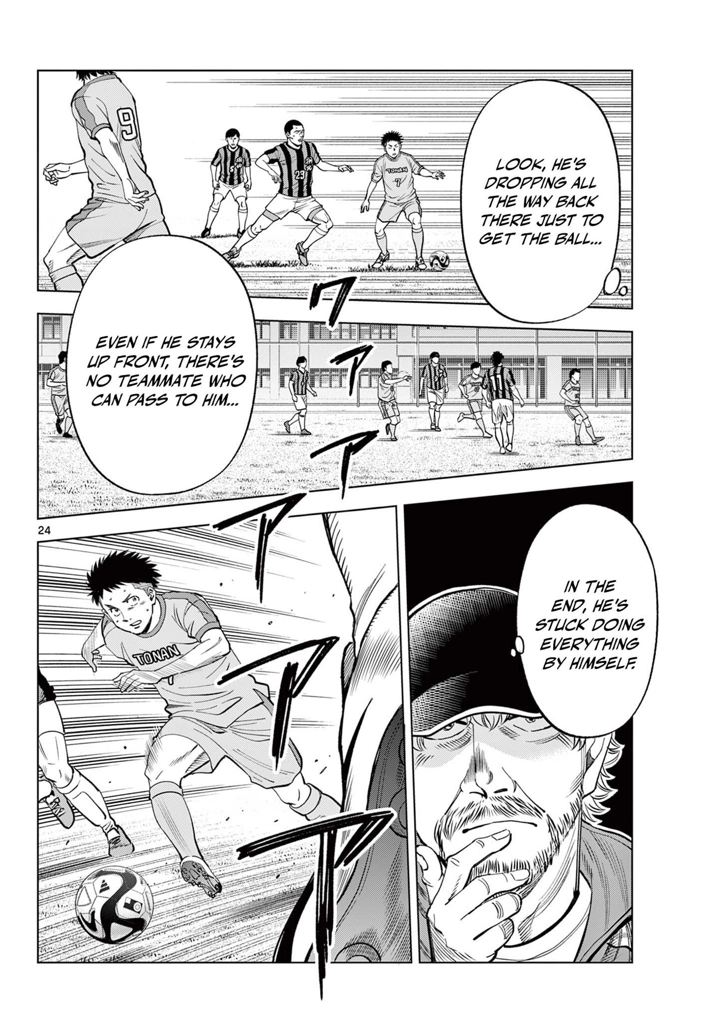 Telstar '86 Chapter 1 page 25 - 