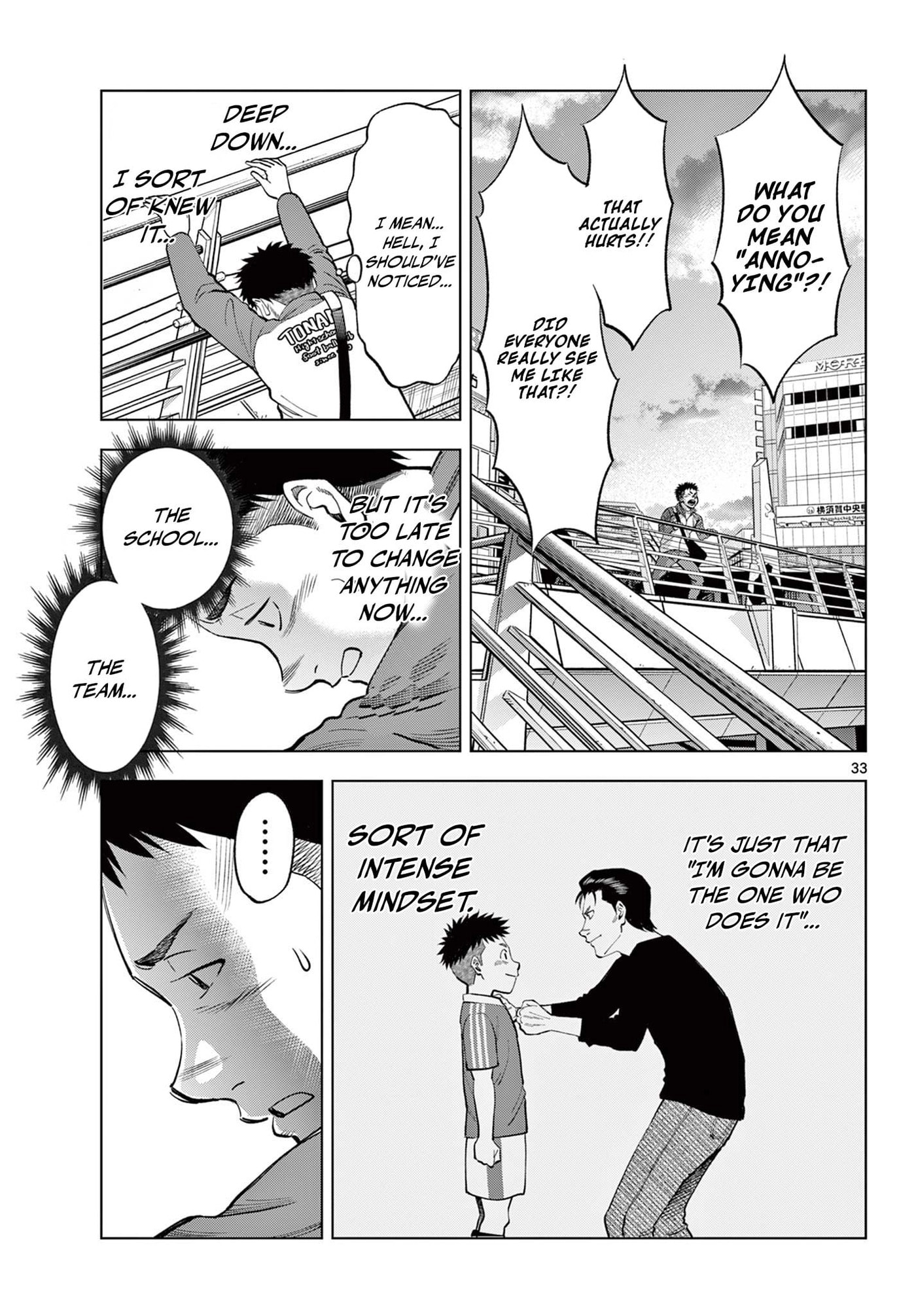 Telstar '86 Chapter 1 page 34 - 