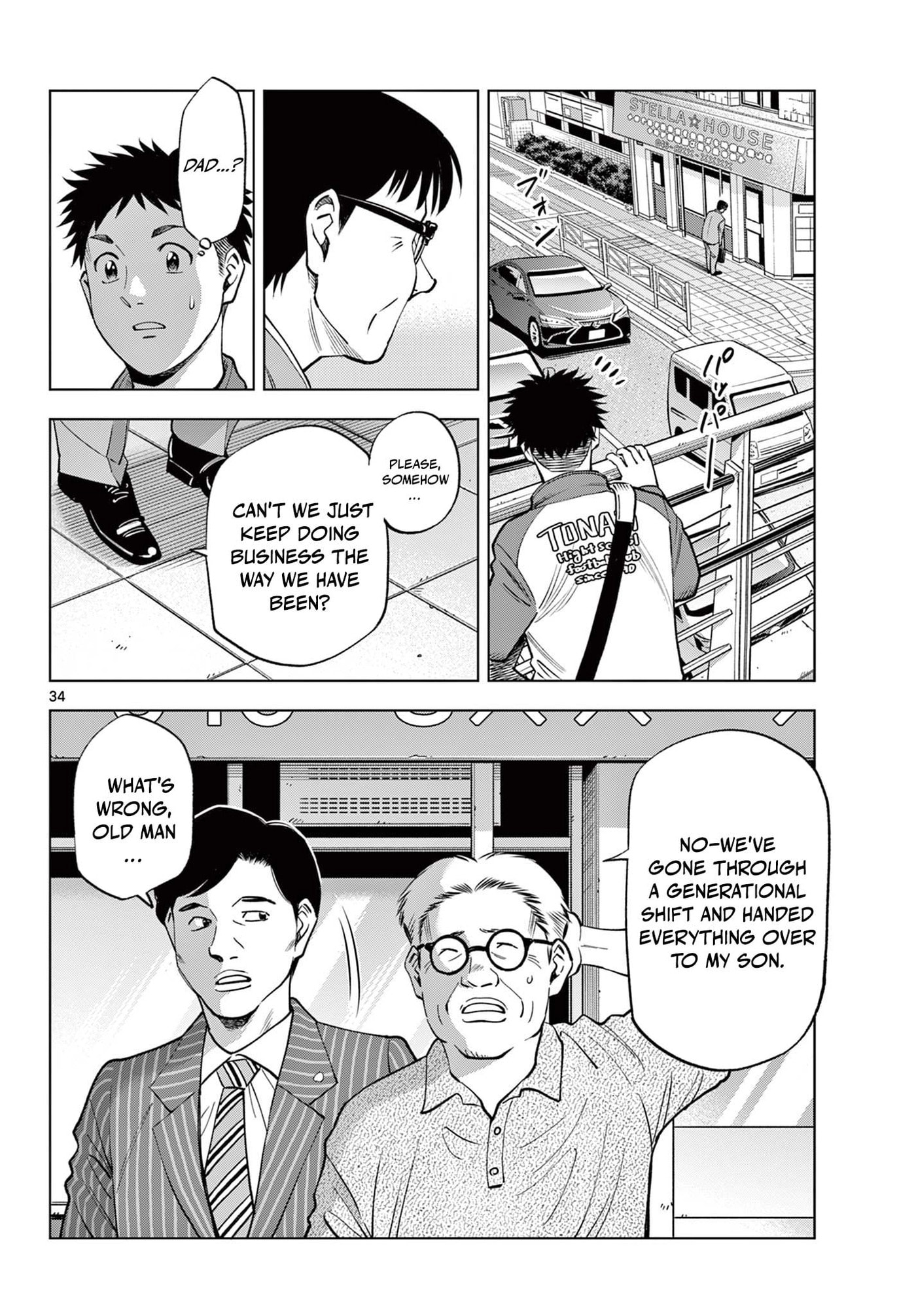 Telstar '86 Chapter 1 page 35 - 