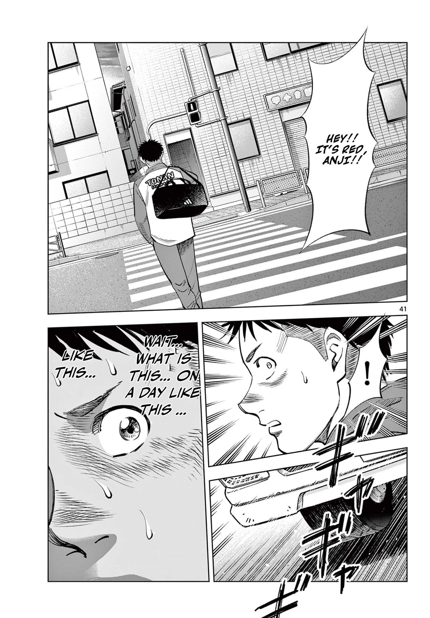 Telstar '86 Chapter 1 page 42 - 