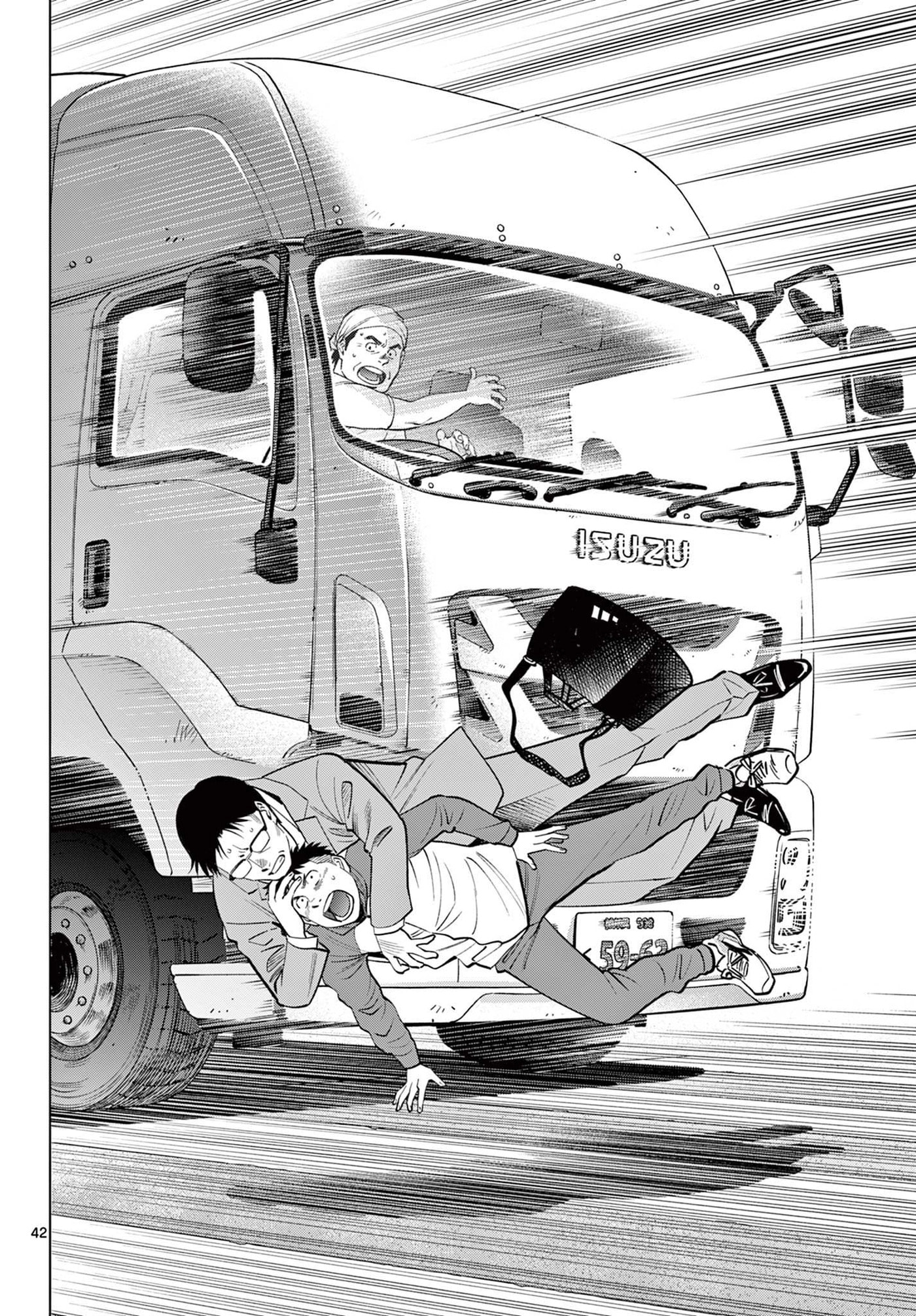 Telstar '86 Chapter 1 page 43 - 