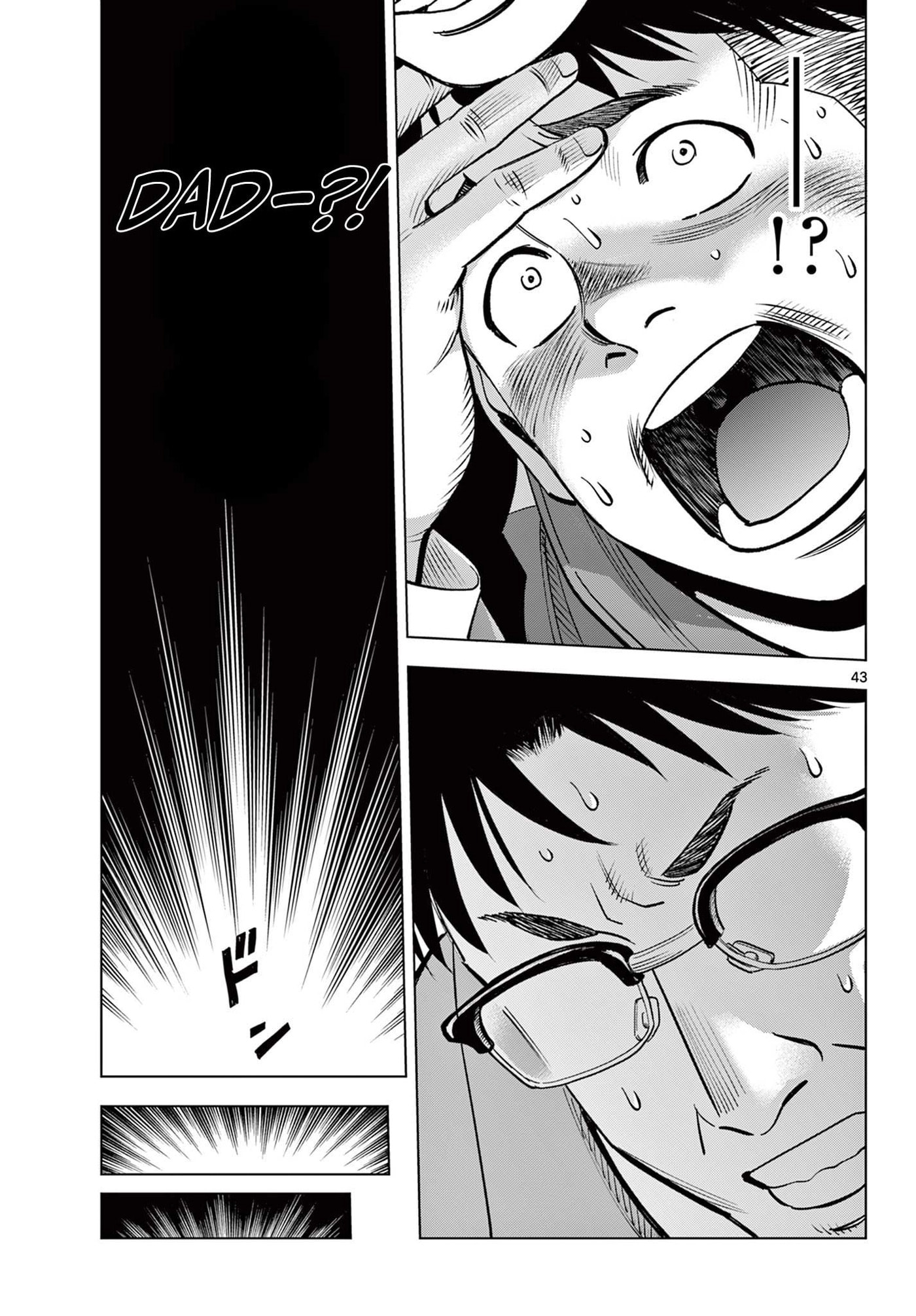 Telstar '86 Chapter 1 page 44 - 