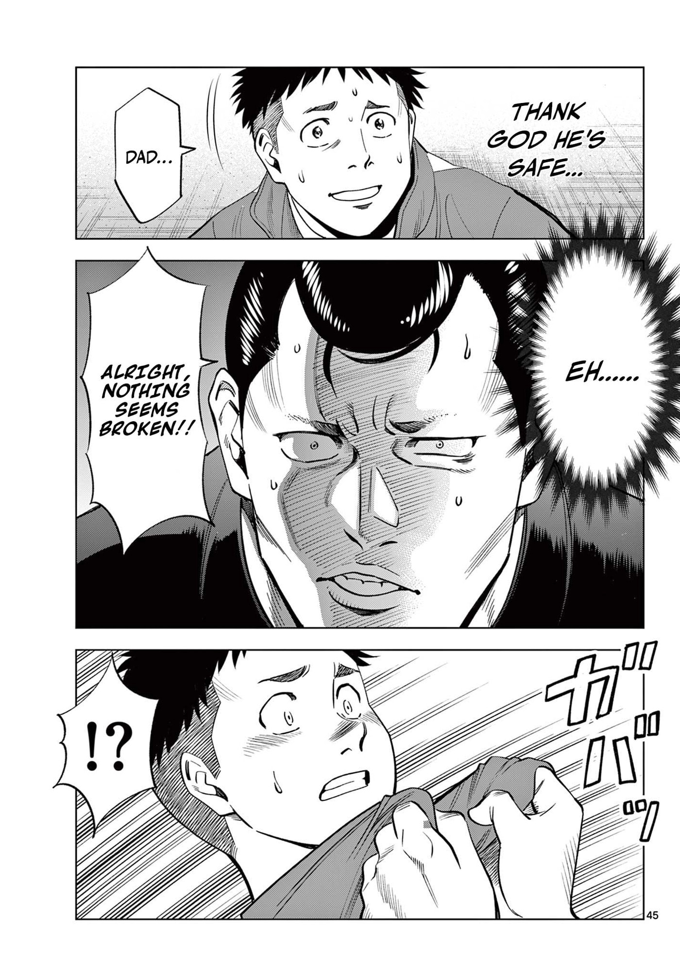 Telstar '86 Chapter 1 page 46 - 