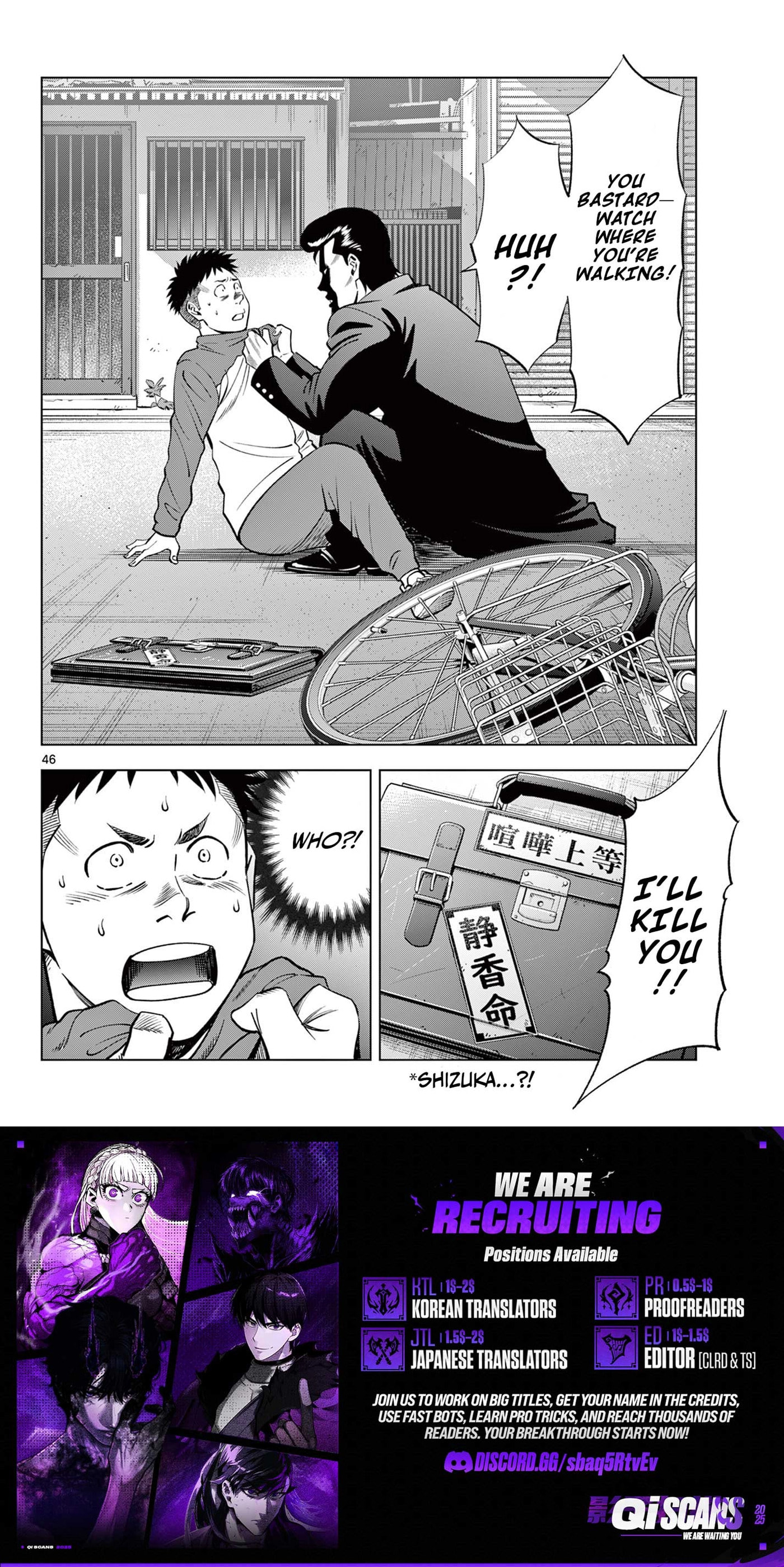 Telstar '86 Chapter 1 page 47 - 