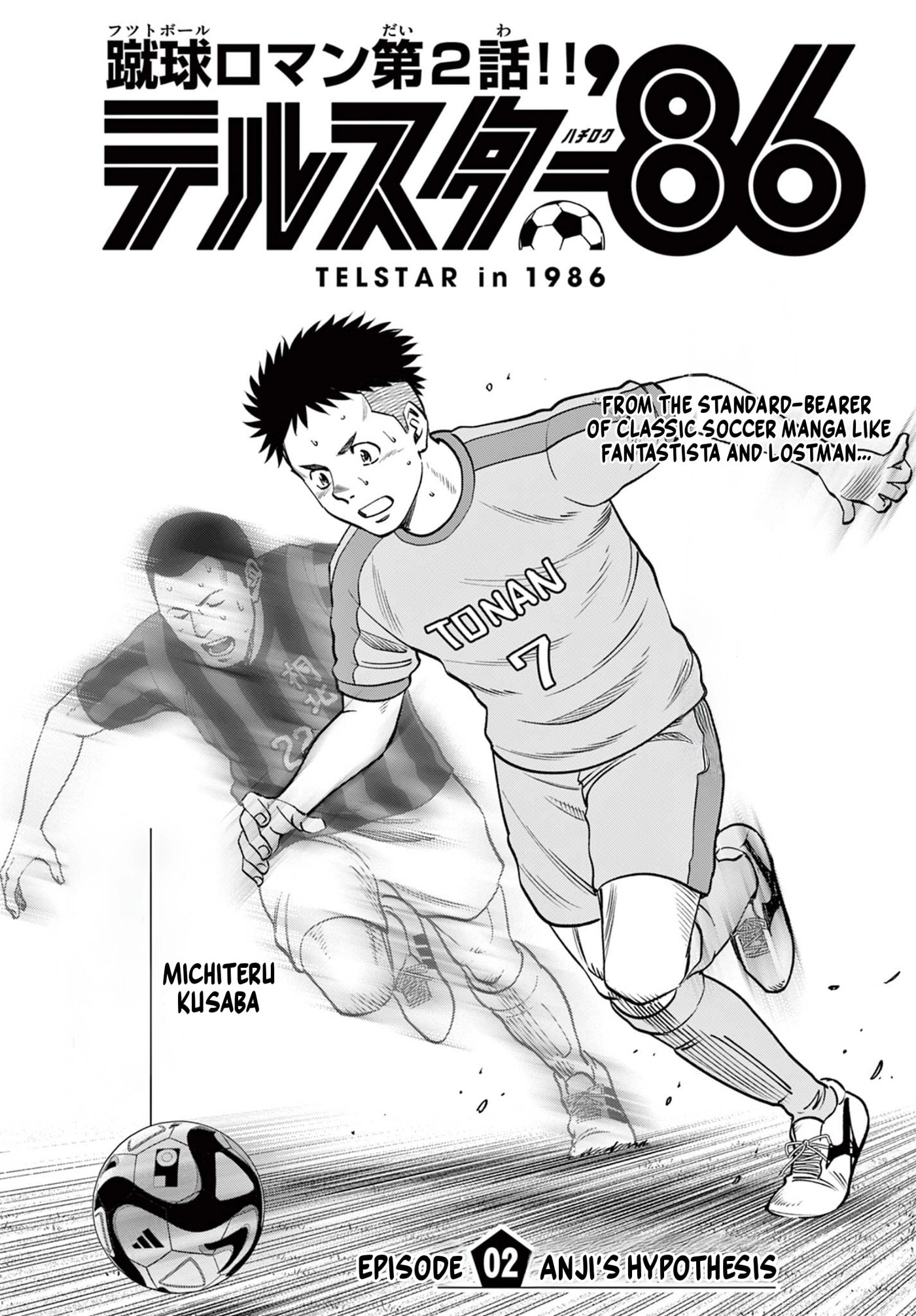 Telstar '86 Chapter 2 page 1 - 
