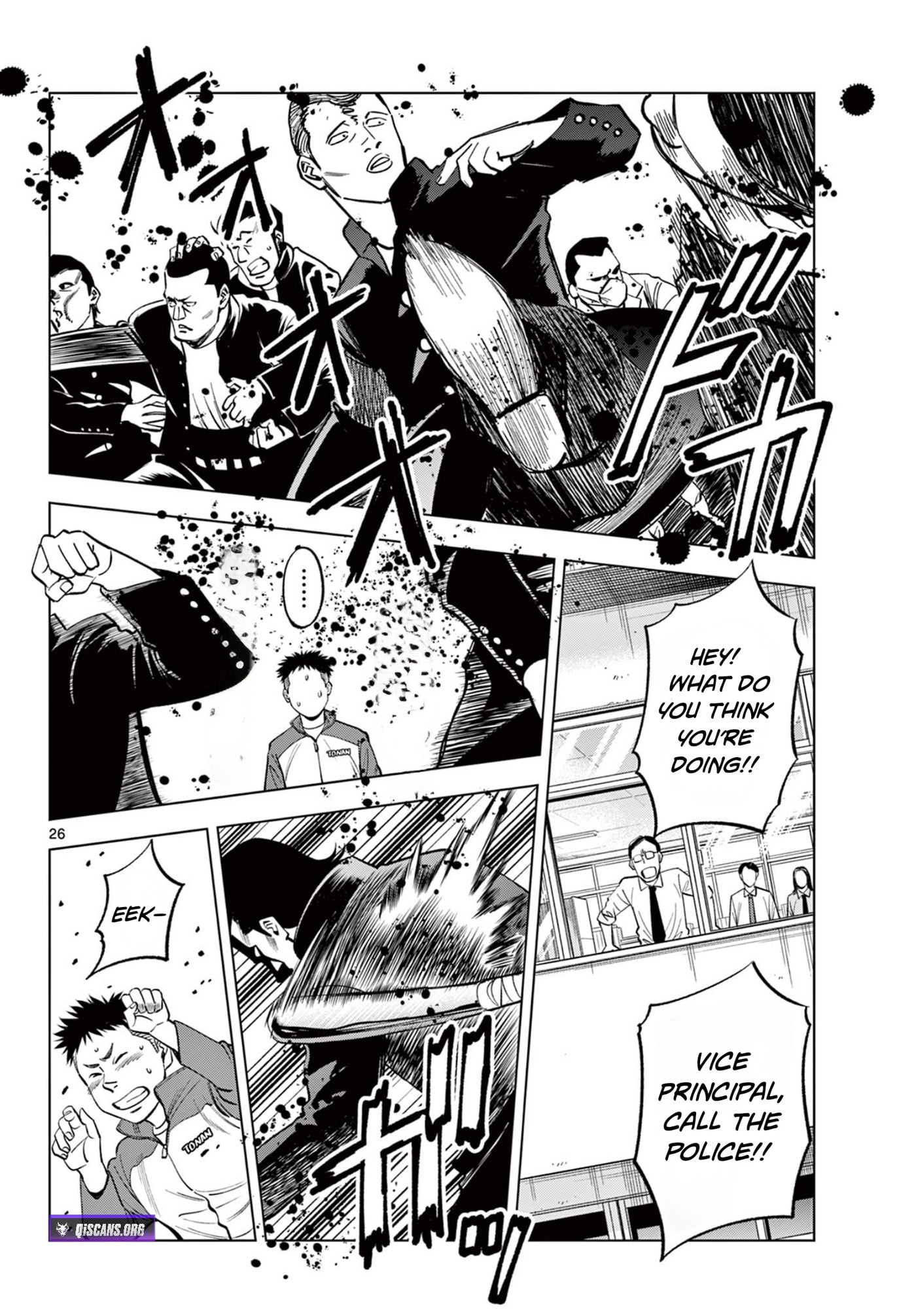 Telstar '86 Chapter 2 page 26 - 
