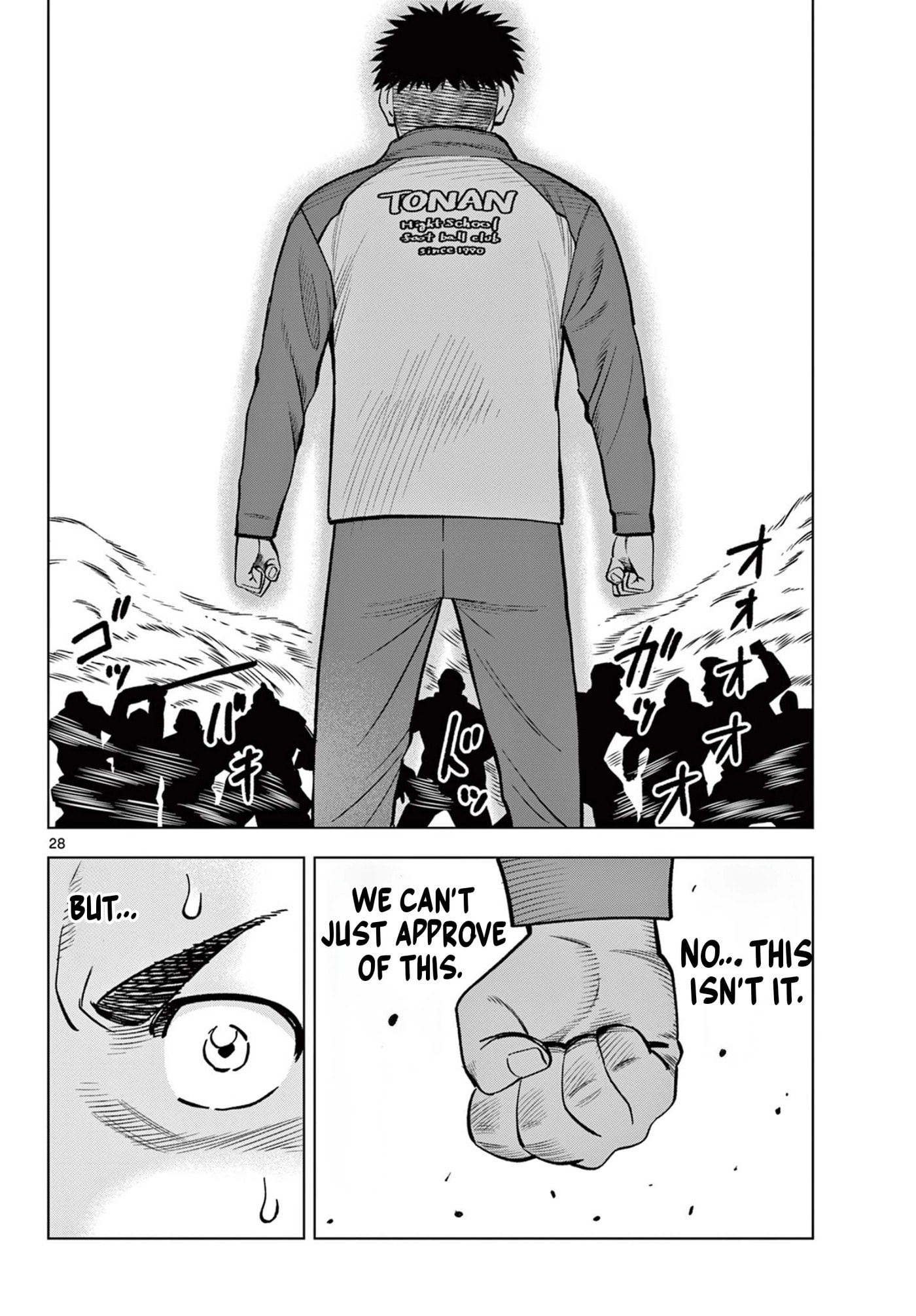 Telstar '86 Chapter 2 page 28 - 
