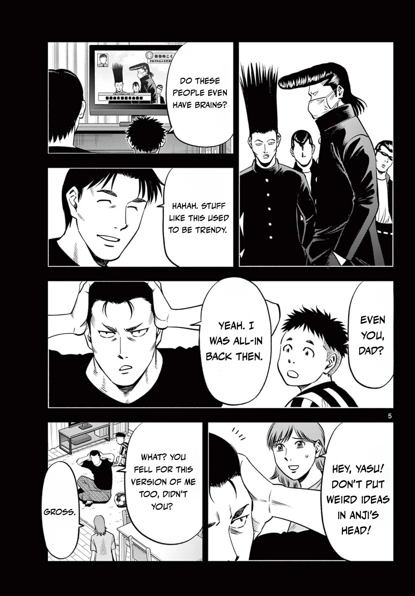 Telstar '86 Chapter 2 page 5 - 