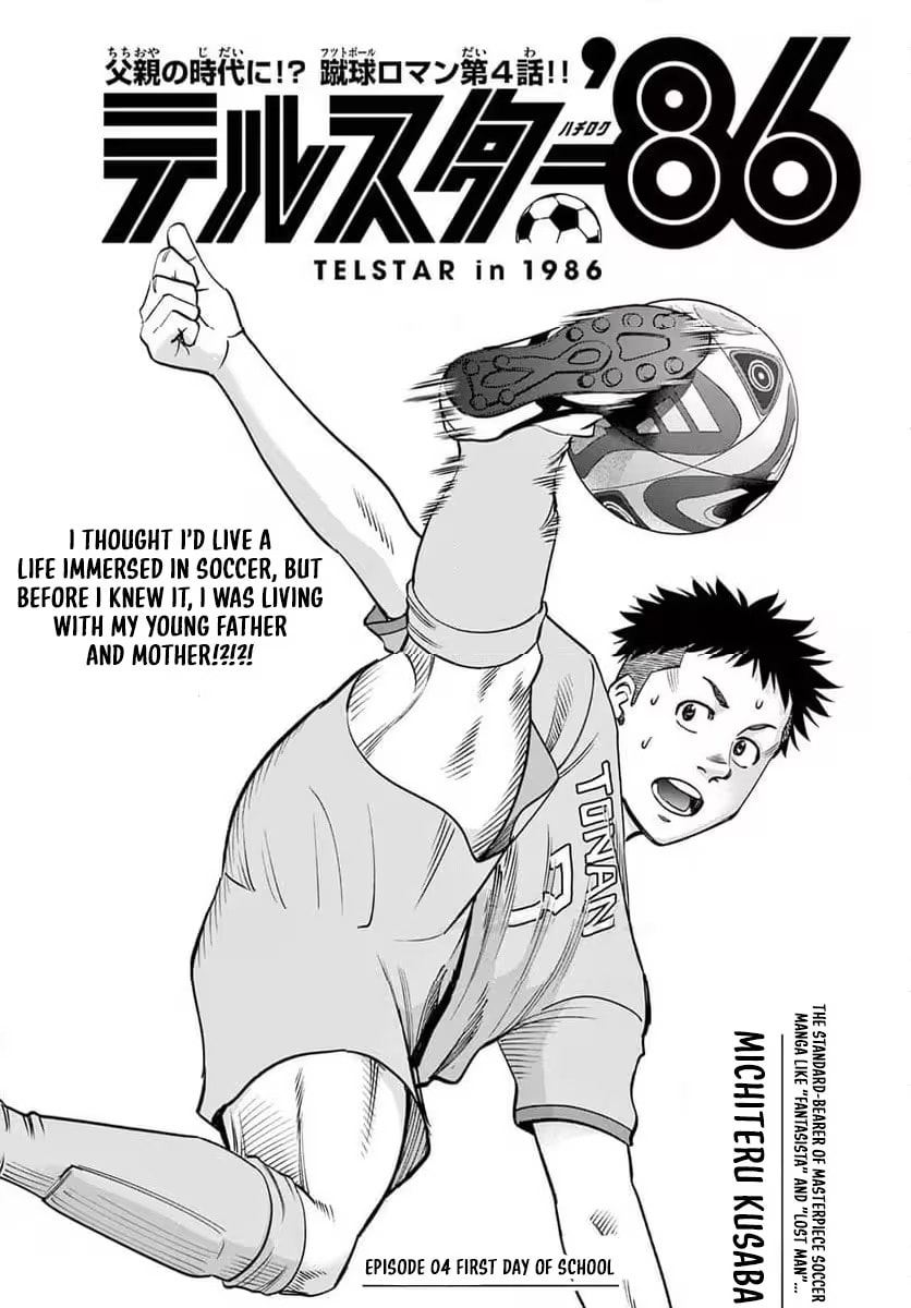Telstar '86 Chapter 4 page 2 - 