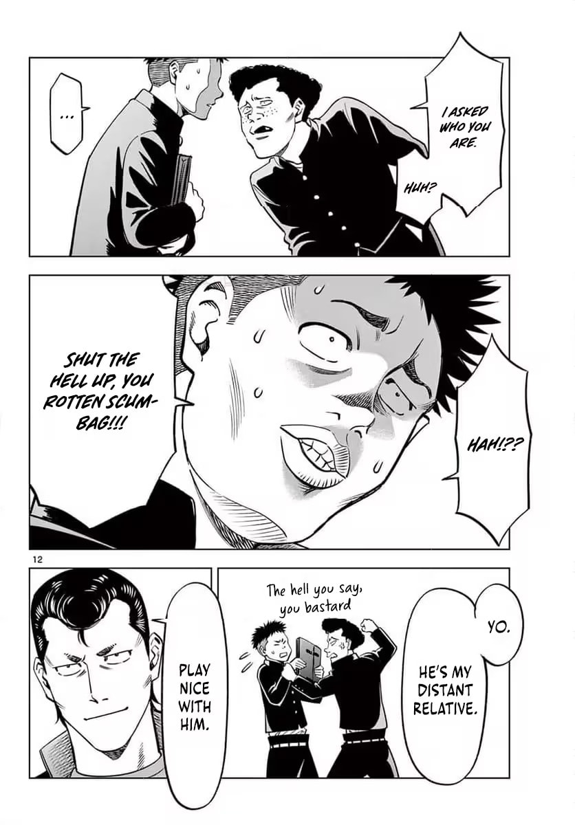 Telstar '86 Chapter 4 page 13 - 