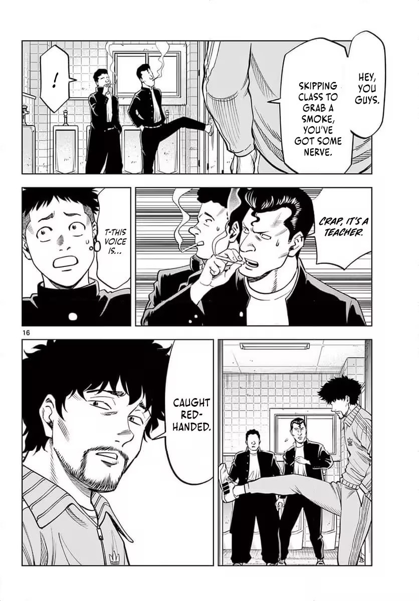 Telstar '86 Chapter 4 page 17 - 
