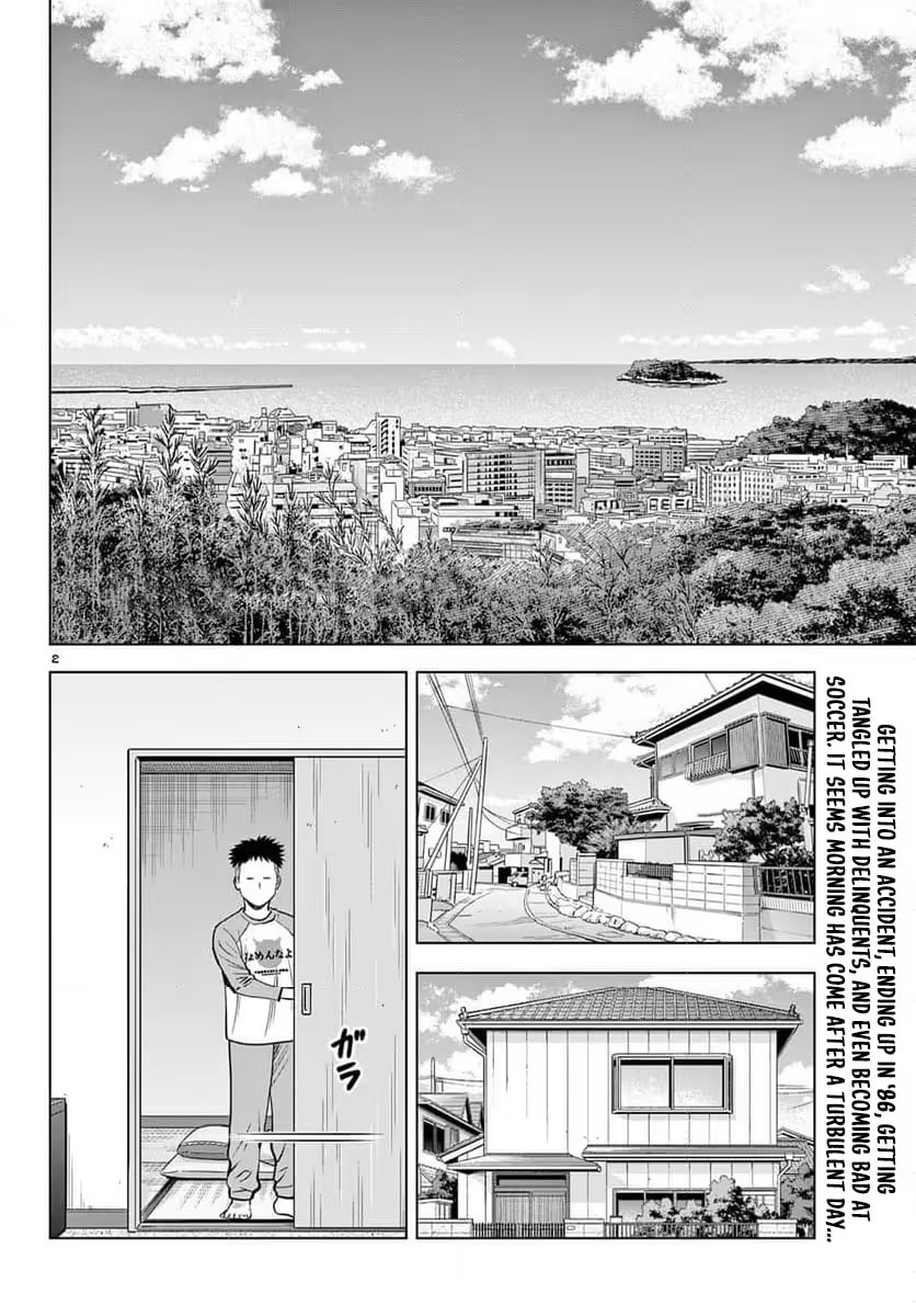 Telstar '86 Chapter 4 page 3 - 