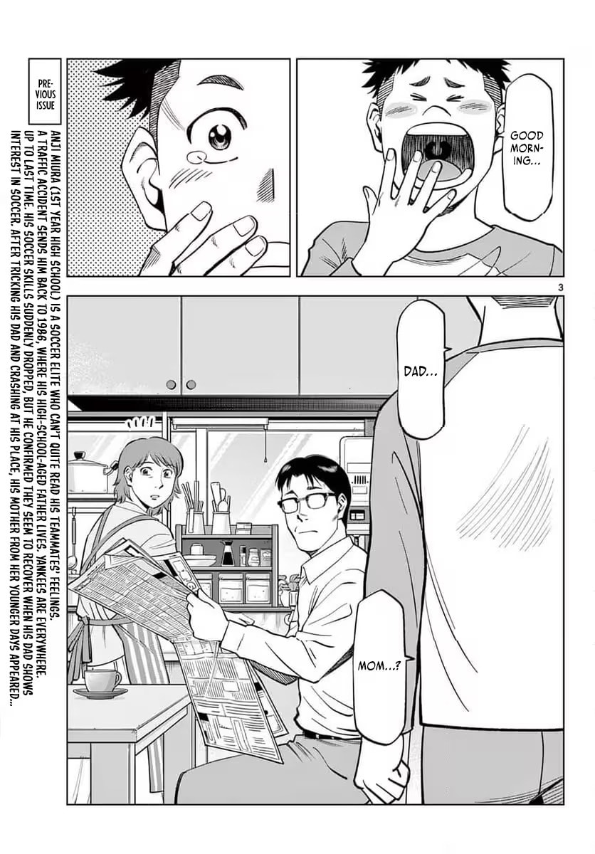 Telstar '86 Chapter 4 page 4 - 