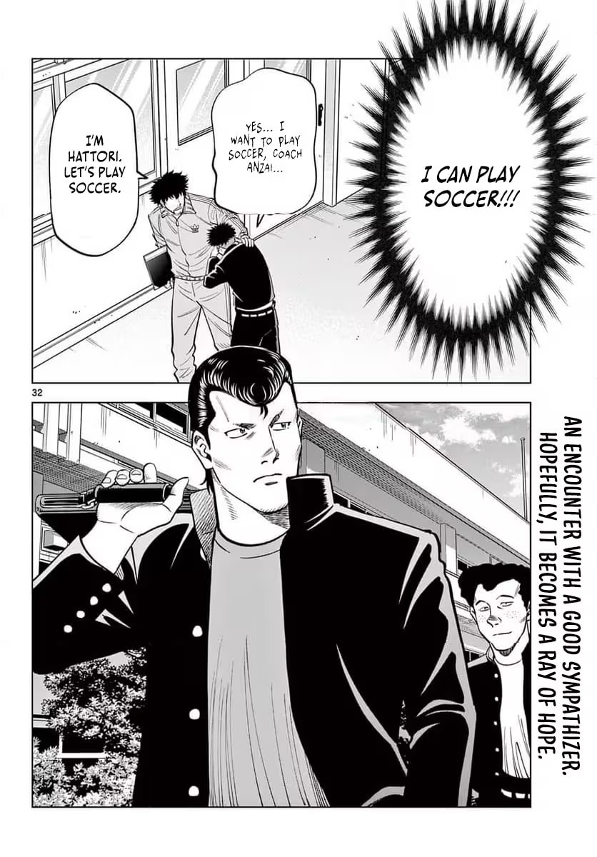 Telstar '86 Chapter 4 page 33 - 