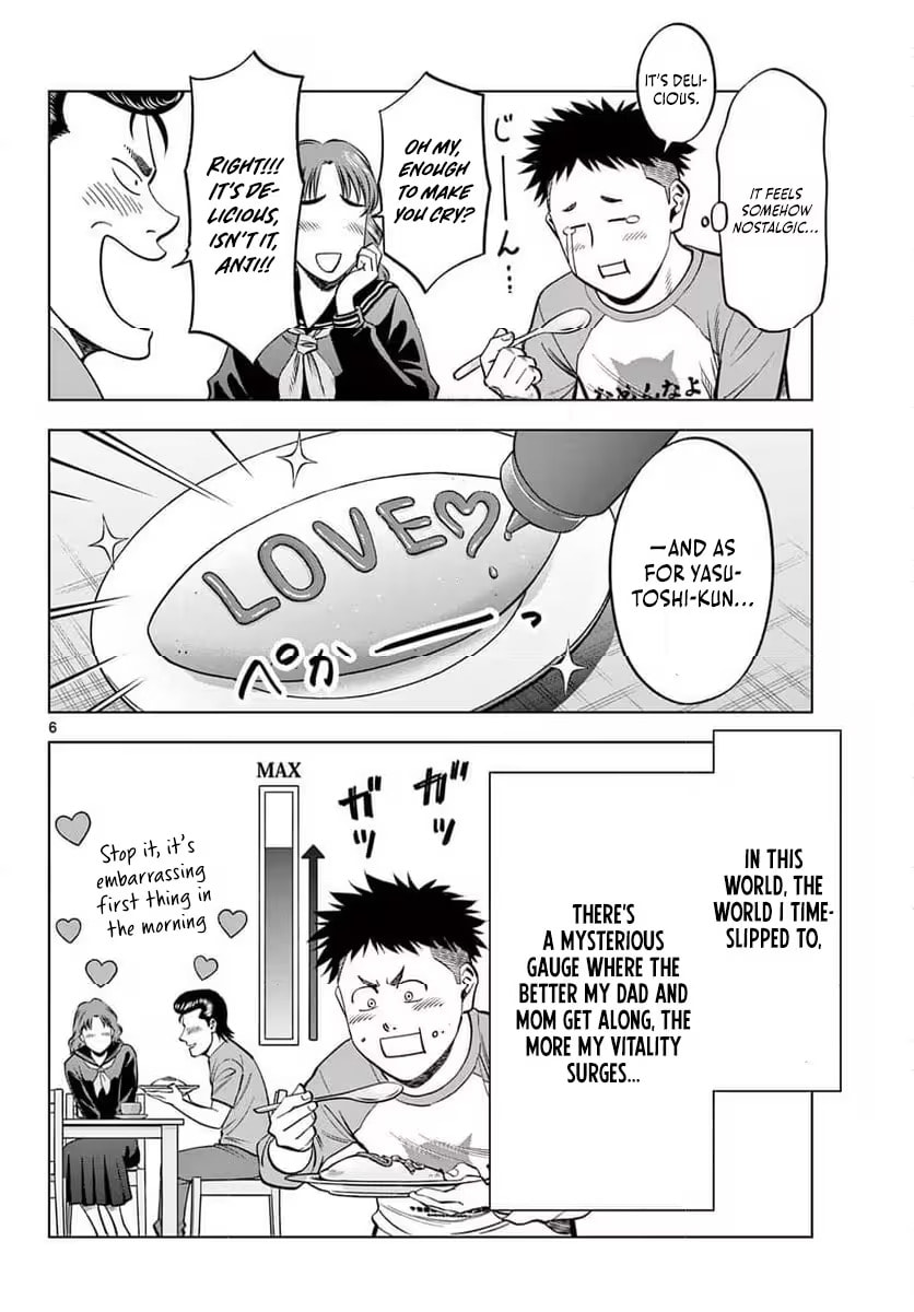 Telstar '86 Chapter 4 page 7 - 