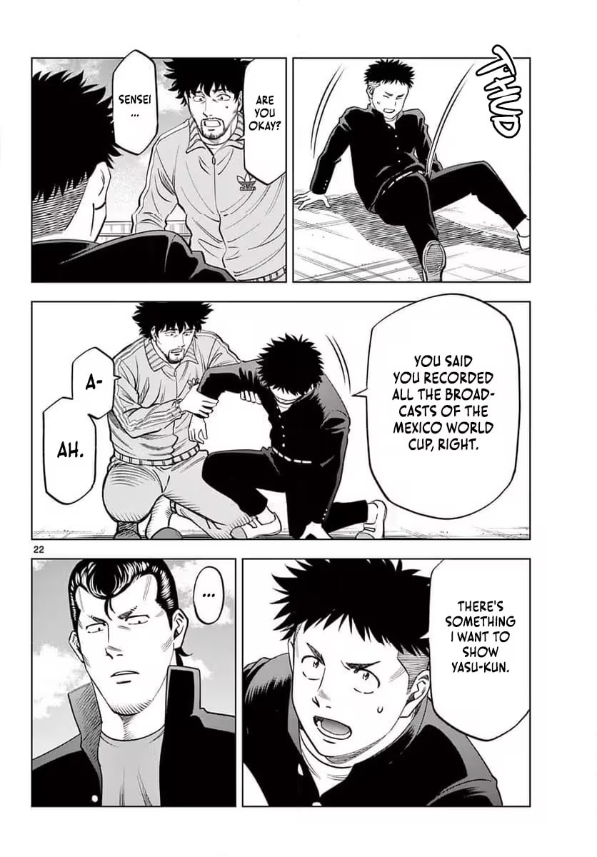 Telstar '86 Chapter 5 page 23 - 
