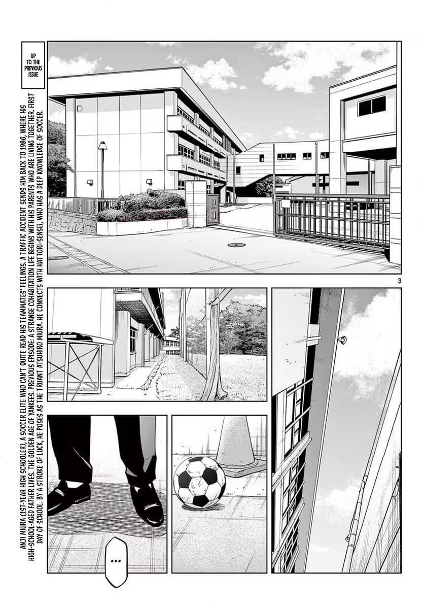 Telstar '86 Chapter 5 page 4 - 