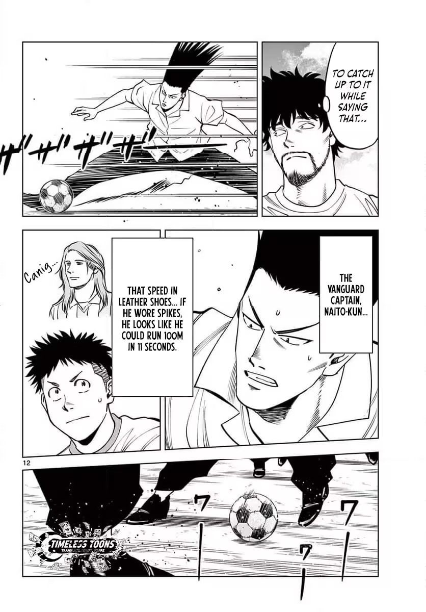 Telstar '86 Chapter 7 page 13 - 