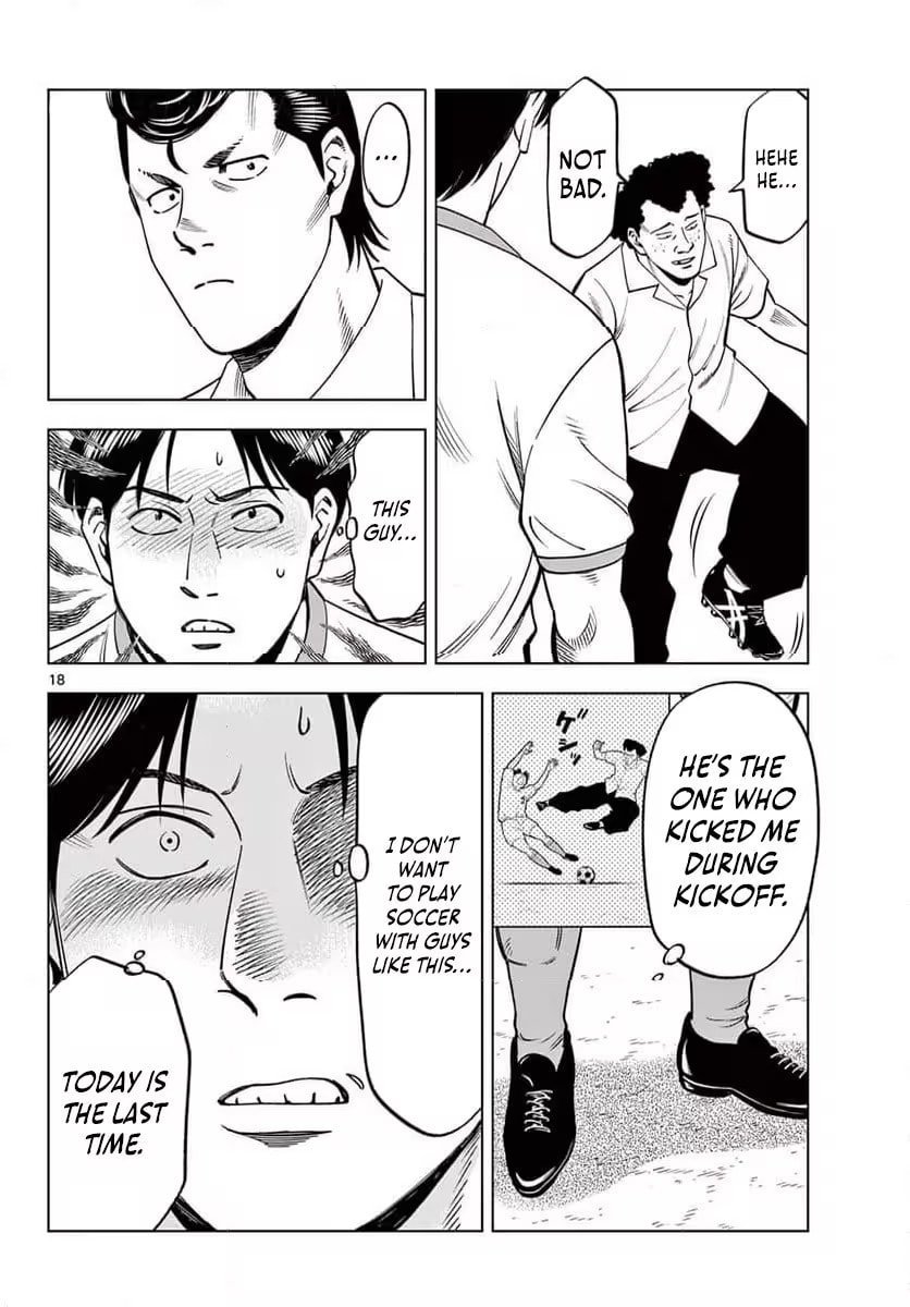 Telstar '86 Chapter 7 page 19 - 