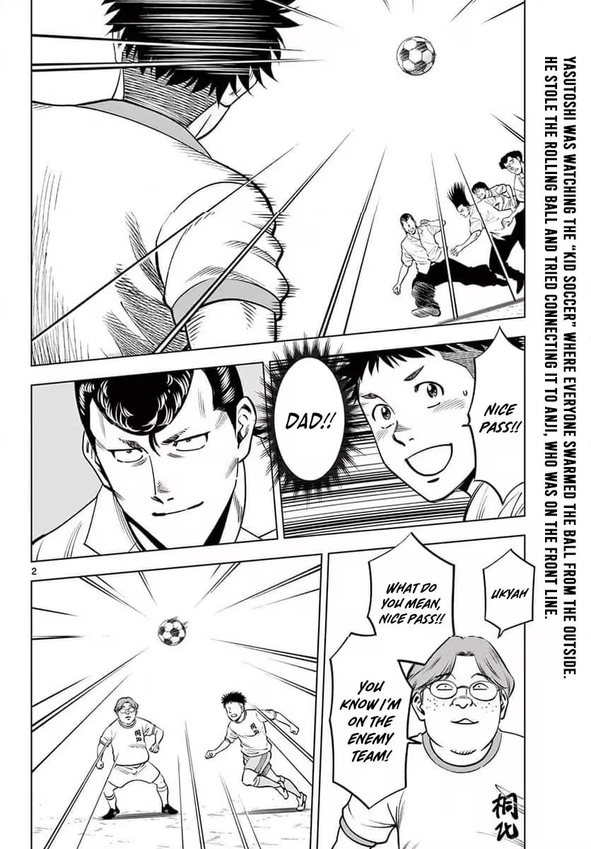 Telstar '86 Chapter 7 page 3 - 
