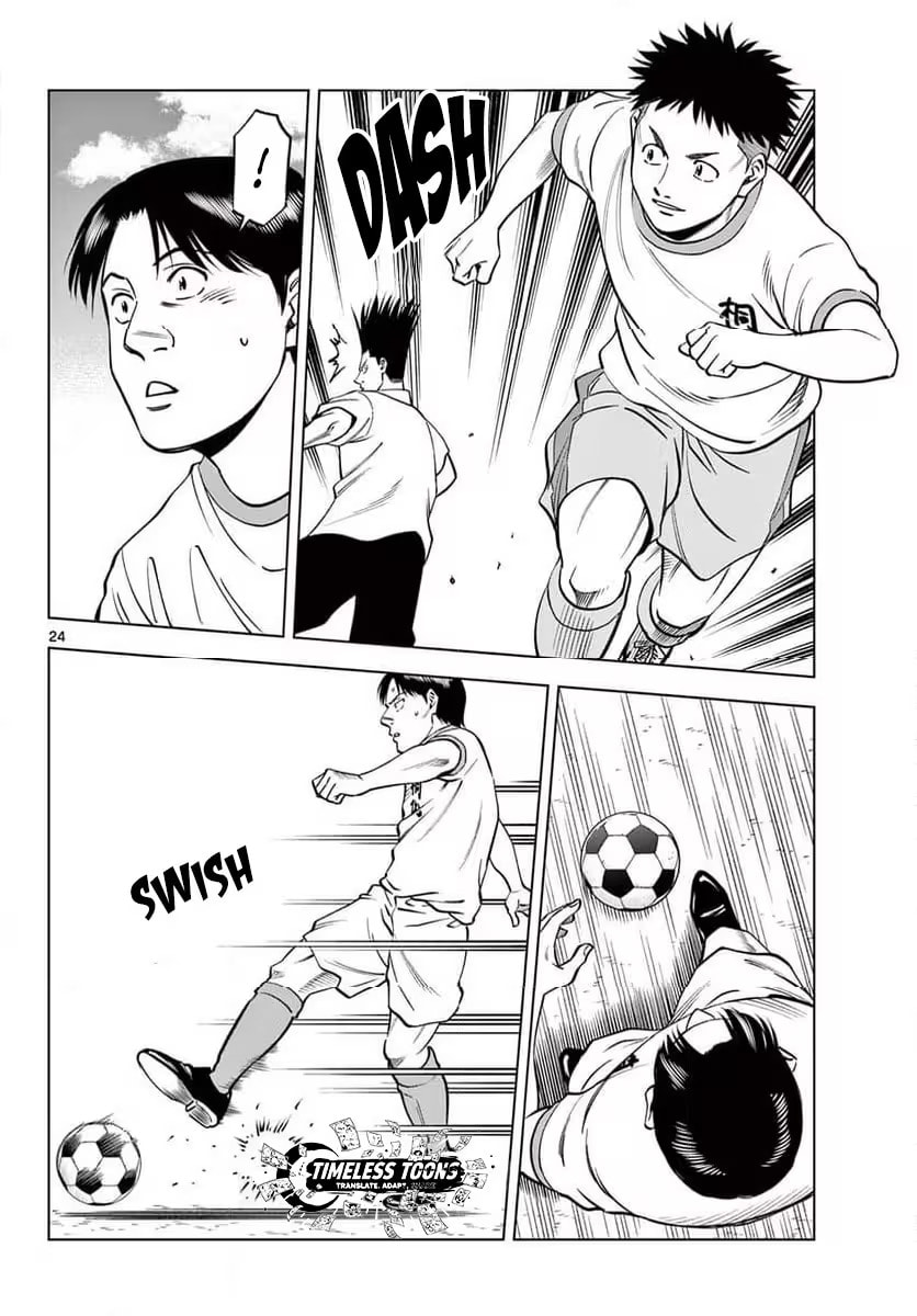 Telstar '86 Chapter 7 page 25 - 