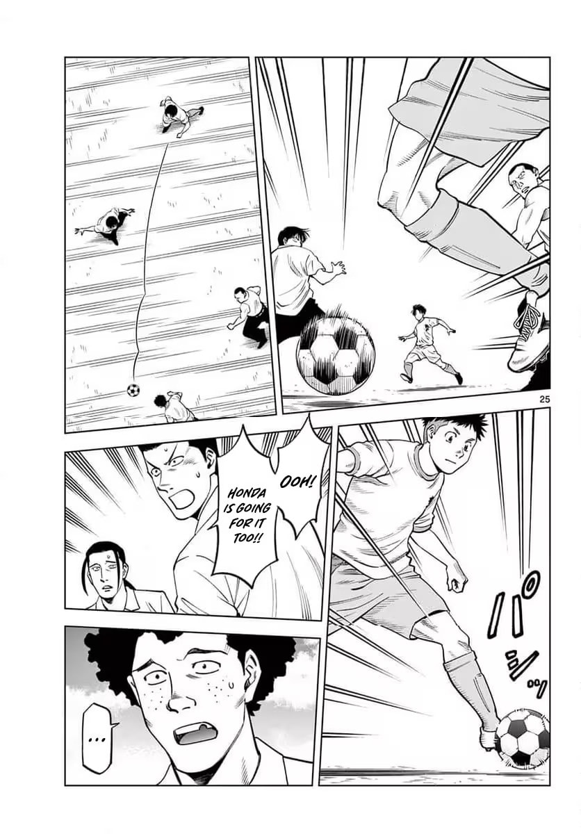 Telstar '86 Chapter 7 page 26 - 