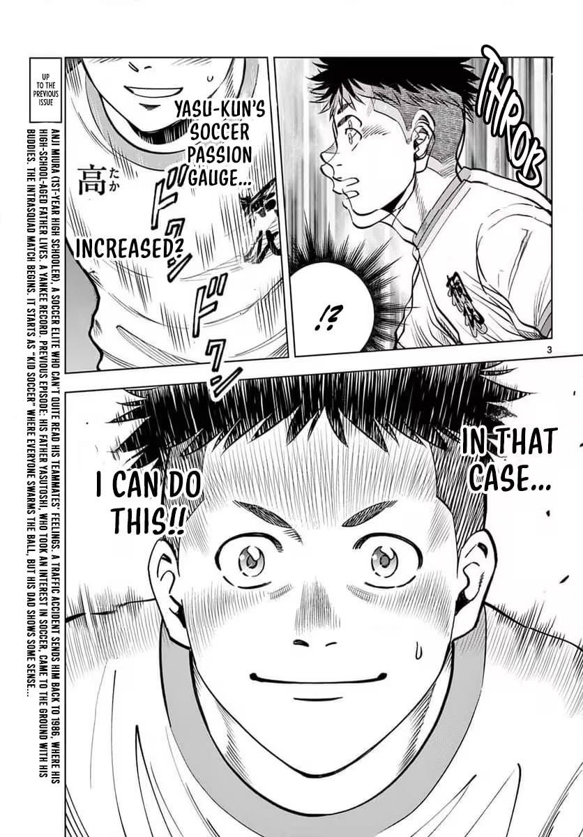 Telstar '86 Chapter 7 page 4 - 