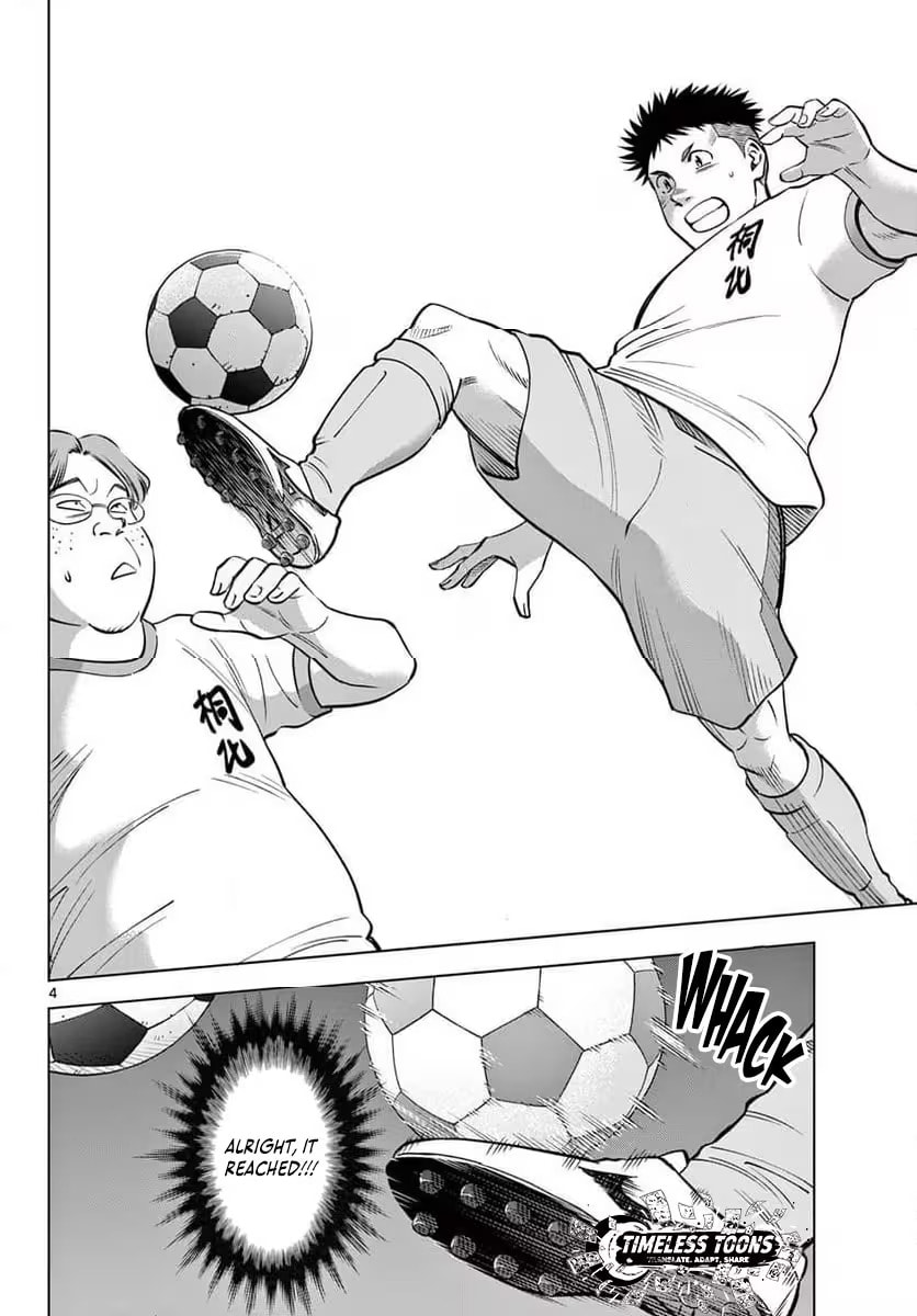 Telstar '86 Chapter 7 page 5 - 