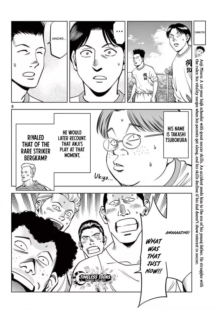 Telstar '86 Chapter 7 page 9 - 