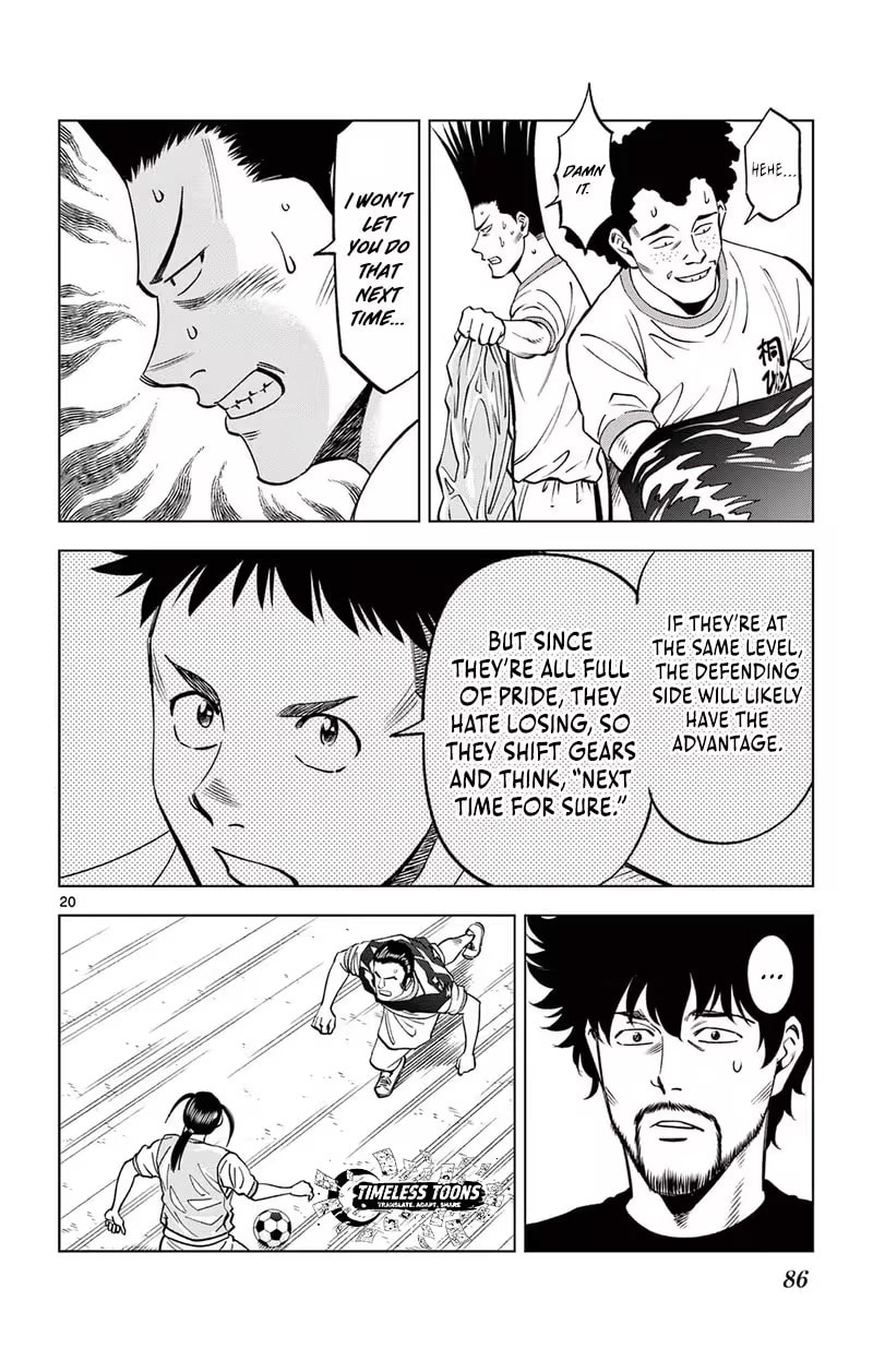 Telstar '86 Chapter 8 page 21 - 