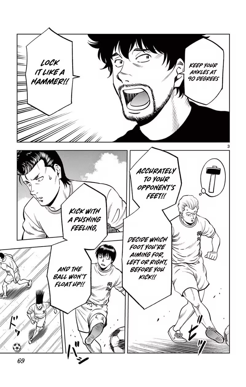 Telstar '86 Chapter 8 page 4 - 