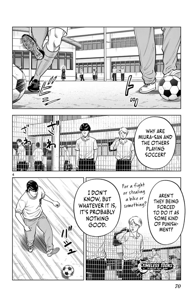 Telstar '86 Chapter 8 page 5 - 