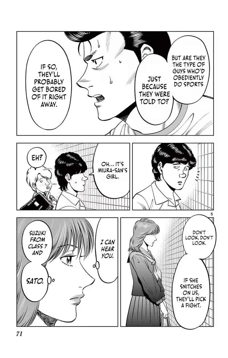 Telstar '86 Chapter 8 page 6 - 