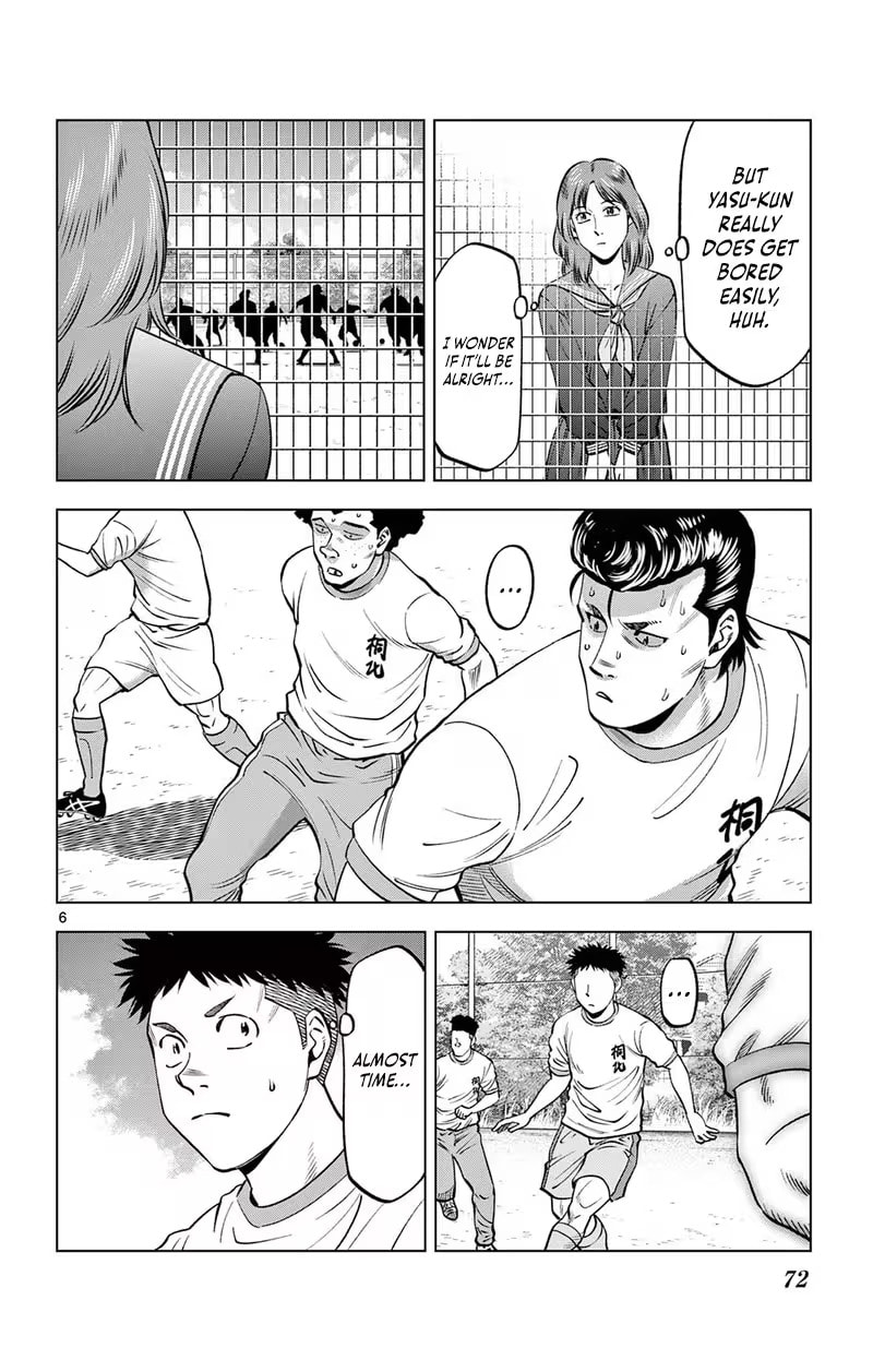 Telstar '86 Chapter 8 page 7 - 