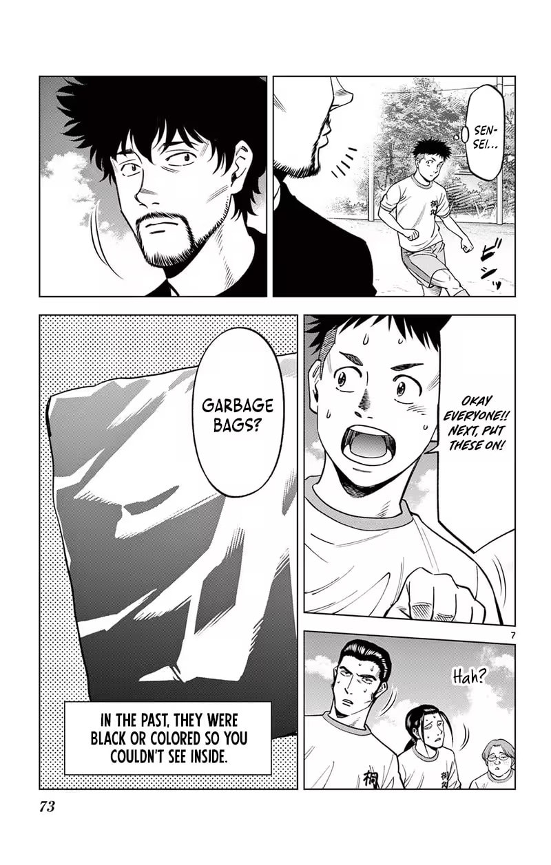 Telstar '86 Chapter 8 page 8 - 