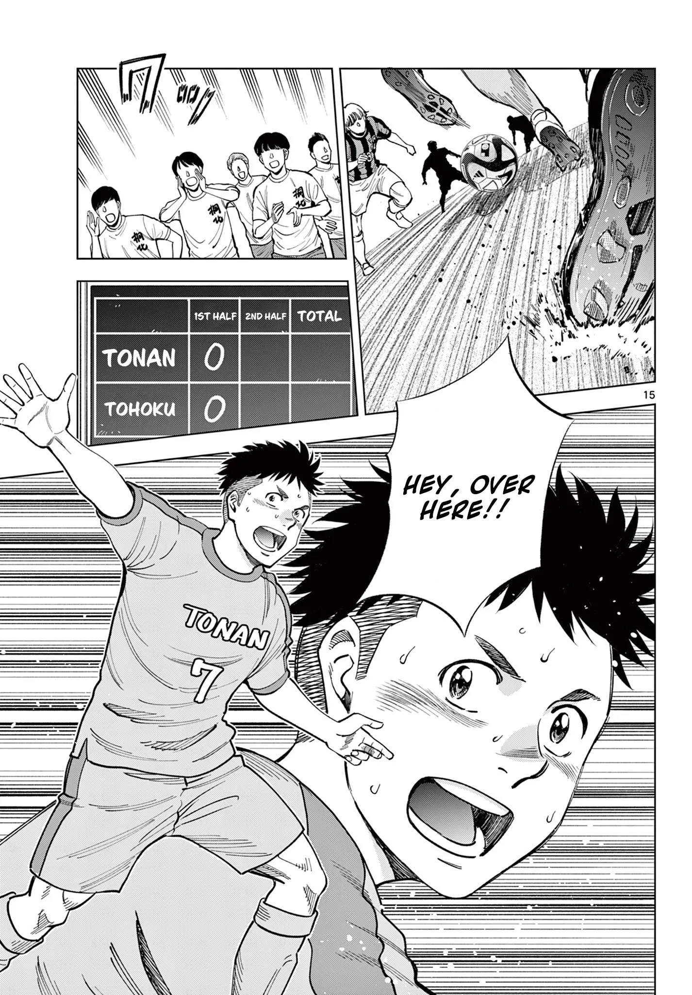Read Telstar in 1986 chapter 1 image 14 on Lezhin