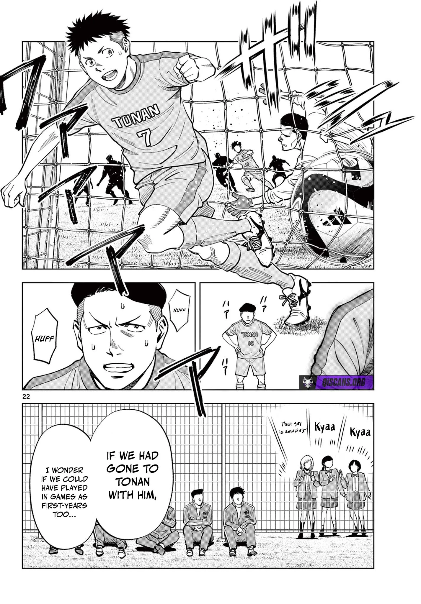Read Telstar in 1986 chapter 1 image 21 on Lezhin